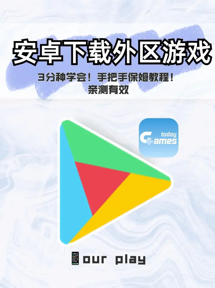 yw193 龙物免费截图1