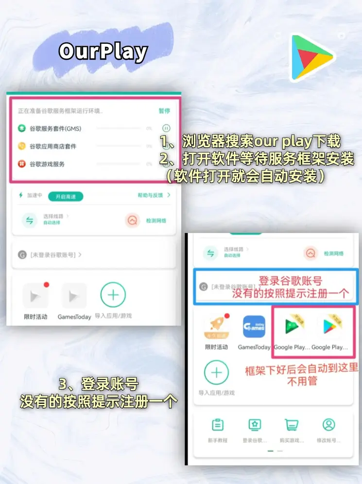 yw193 龙物免费截图2